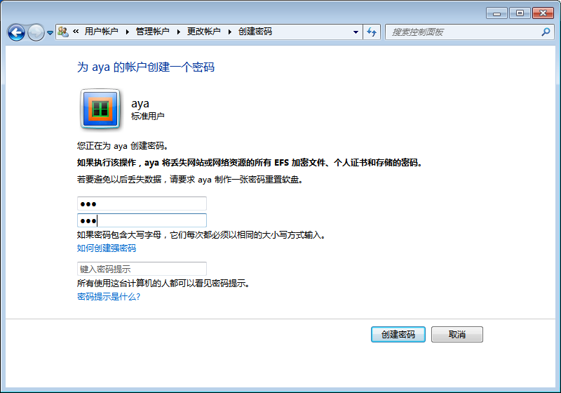 使用()命令来启用FTP服务_windows播放ftp