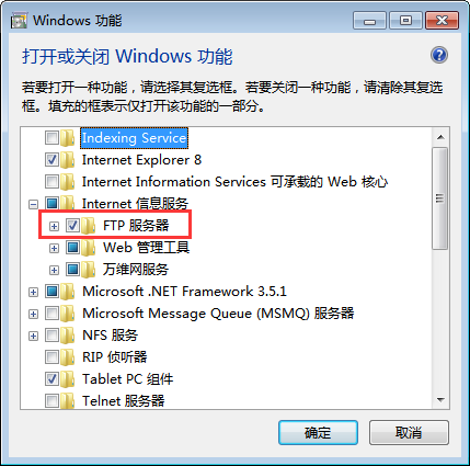 使用()命令来启用FTP服务_windows播放ftp