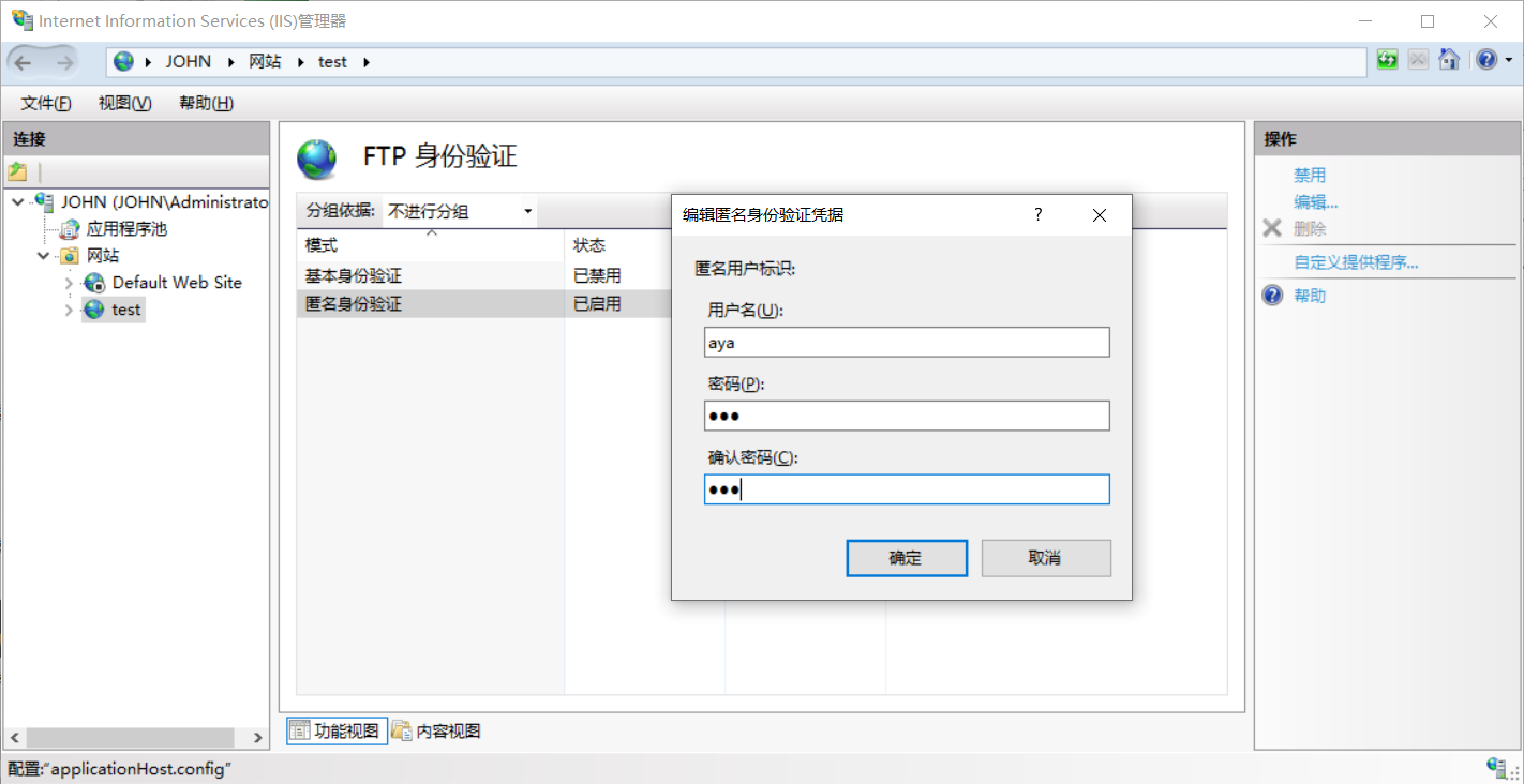 使用()命令来启用FTP服务_windows播放ftp