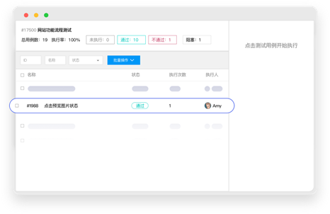 让开发者相见恨晚！CORNERSTONE，这才是敏捷开发工具