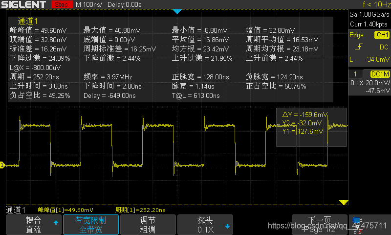 [外链图片转存失败(img-w3YVWCNB-1563529832695)(.\内部高速4M\7.png "内部高速4MHz")]