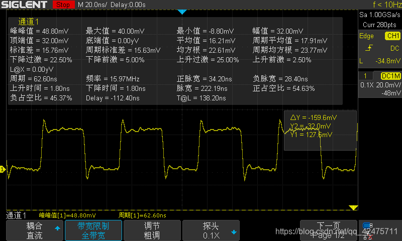 [外链图片转存失败(img-J0tEELBf-1563529832701)(.\内部高速16M\4.png "内部高速16MHz")]