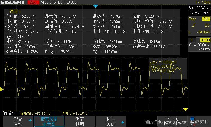 [外链图片转存失败(img-HgzNk4qA-1563529832715)(.\外部高速32M\4.png "外部高速32MHz")]