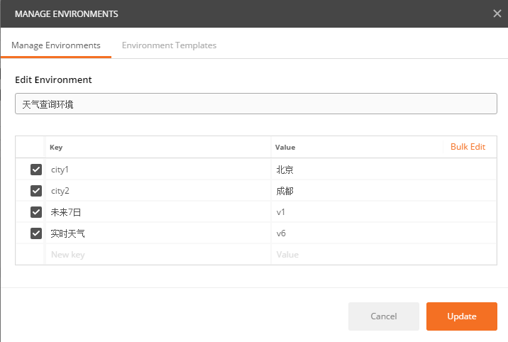 postman-test-log-csdn