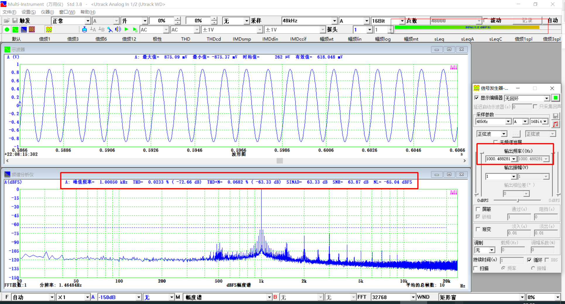 使用MultiInstrument测量声卡的THD、THD+N、SINAD、SNR、NL 测量_thd sinadCSDN博客
