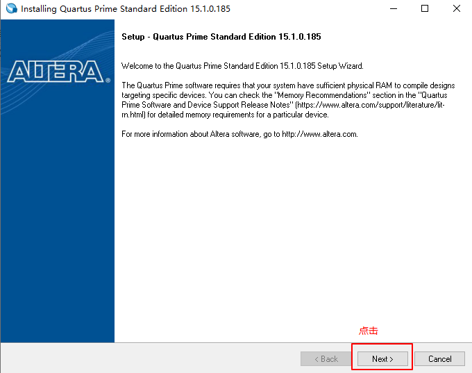Quartus II 15.1安装教程[通俗易懂]