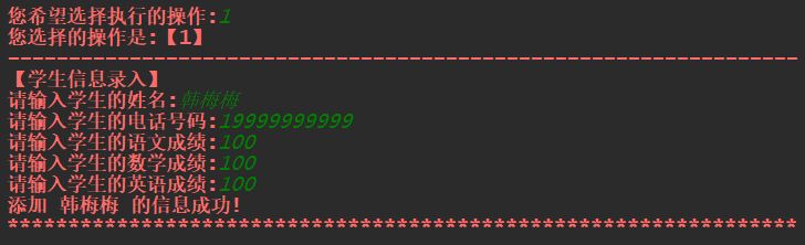 Python 学生管理系统_studentmanagement python-CSDN博客