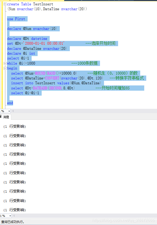 SQLServer sql Server CSDN sqlserver-sql-server-csdn