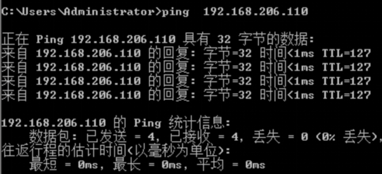 局域网ping有时通有时不通_ping不通局域网电脑