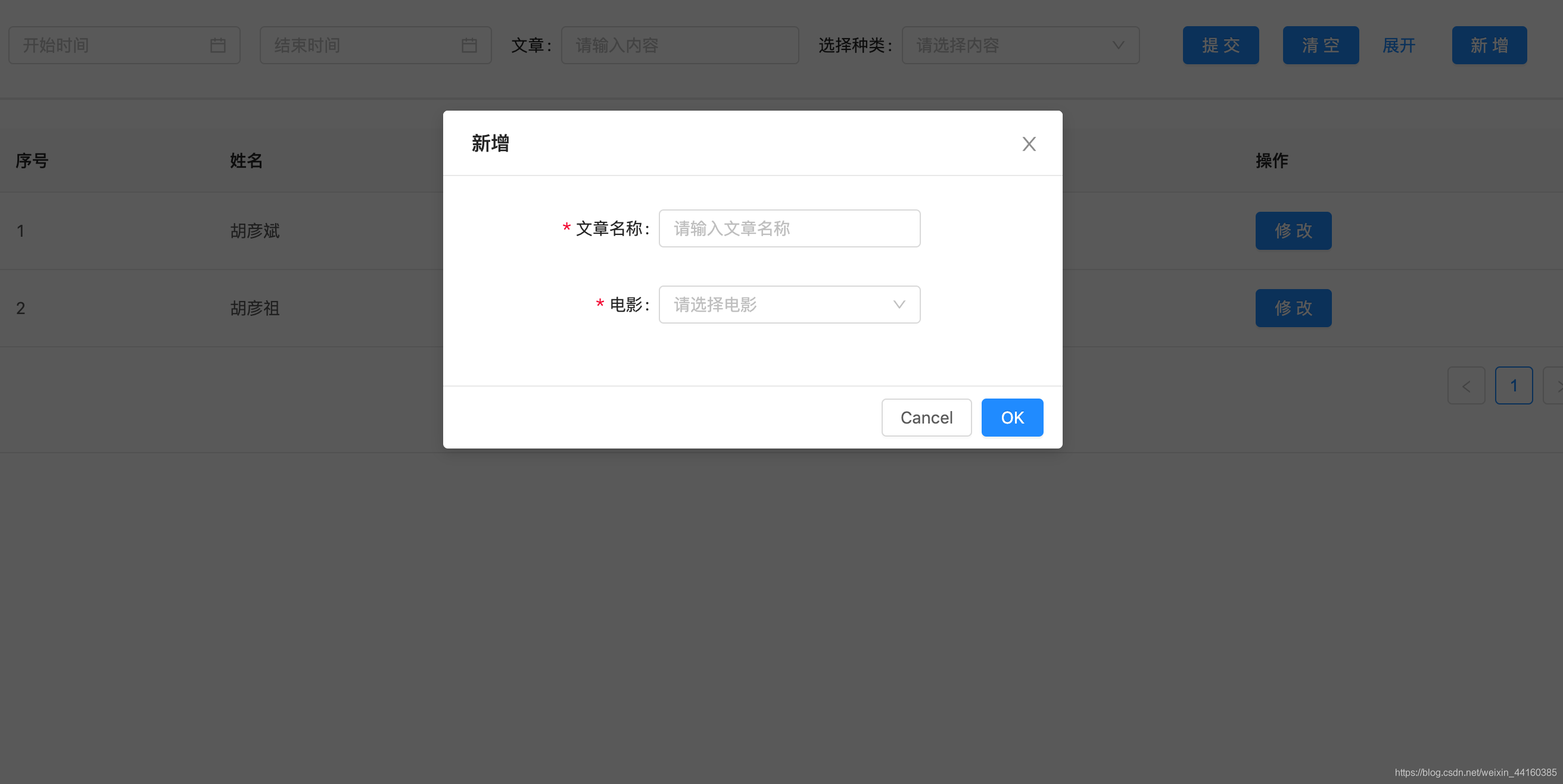 react 封装通用组件之Modal弹窗_basicmodal-CSDN博客