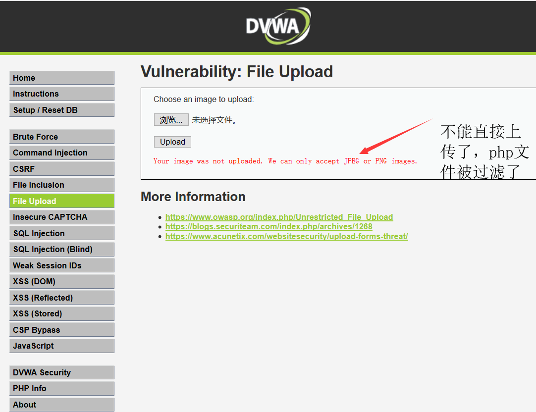 在这里插入文件上传失败图片描述