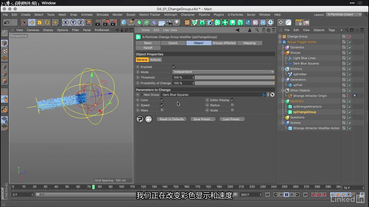 x-particles 4 training