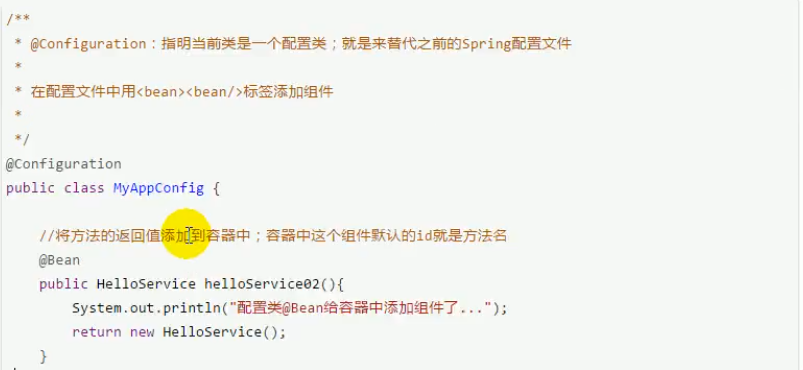 springboot框架使用介绍 入门等 no1.