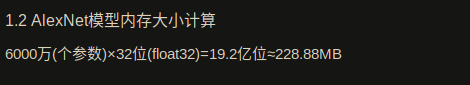 Pytorch(4)-模型保存-载入-eval()