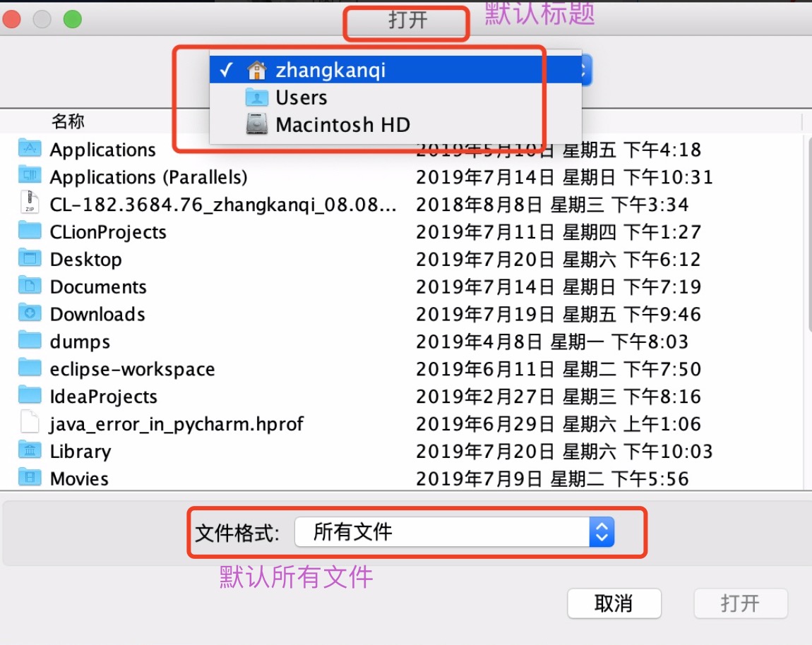 【Java】JFileChooser的用法及借助JFileChooser选择文件并操纵打印机打印出来CSDN博客