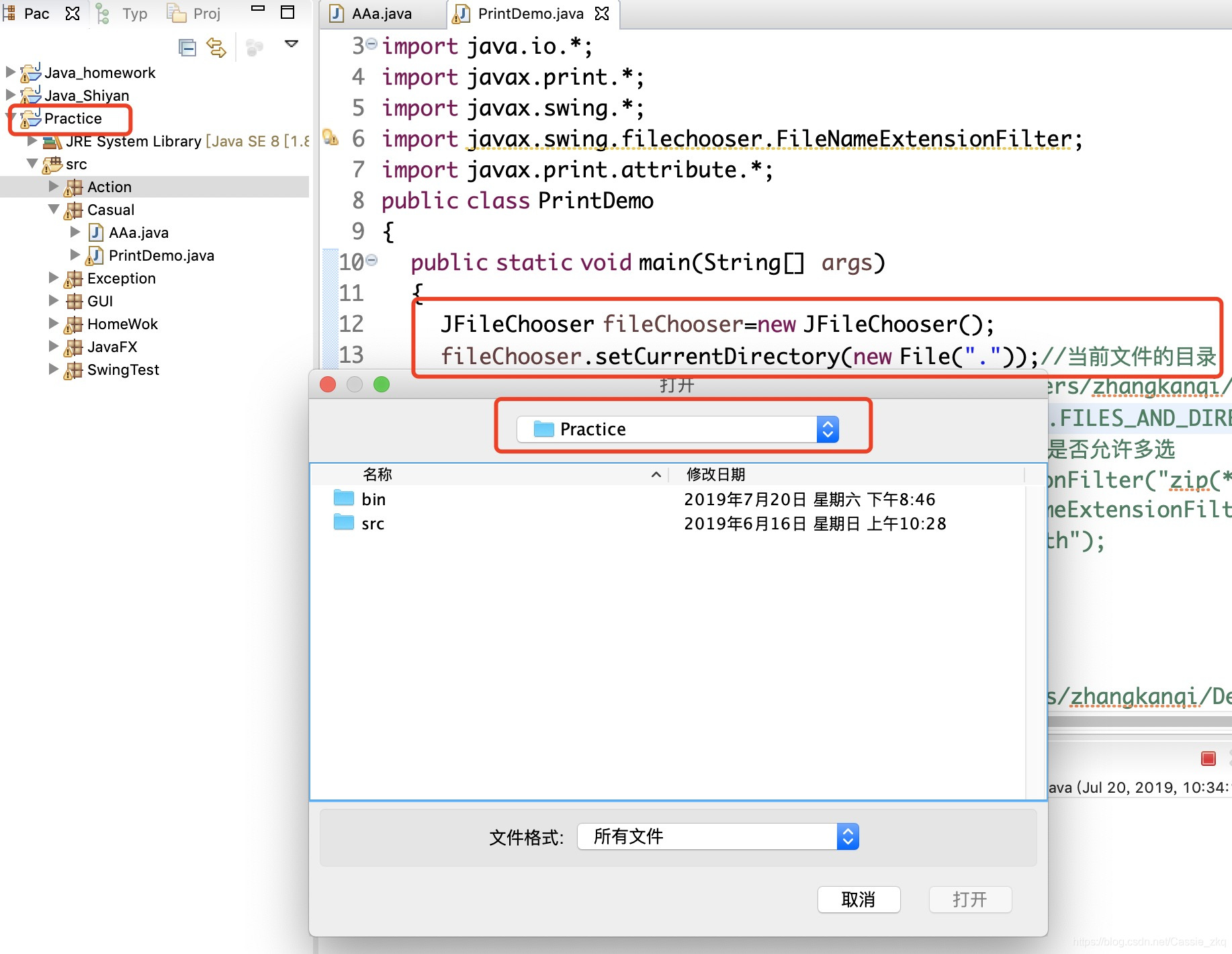 【Java】JFileChooser的用法及借助JFileChooser选择文件并操纵打印机打印出来-CSDN博客