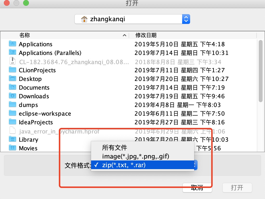 【Java】JFileChooser的用法及借助JFileChooser选择文件并操纵打印机打印出来CSDN博客