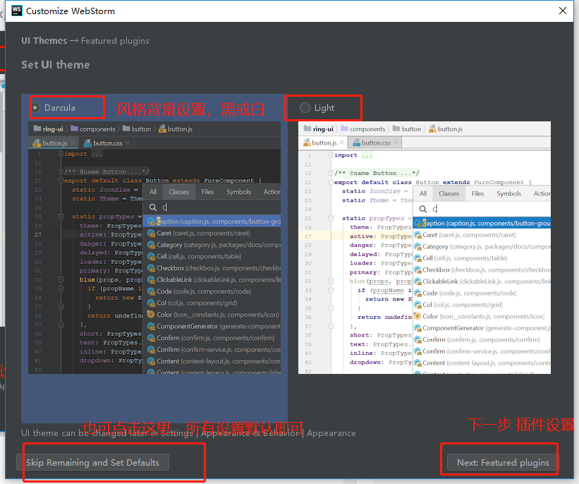 webstorm 2019 activation code