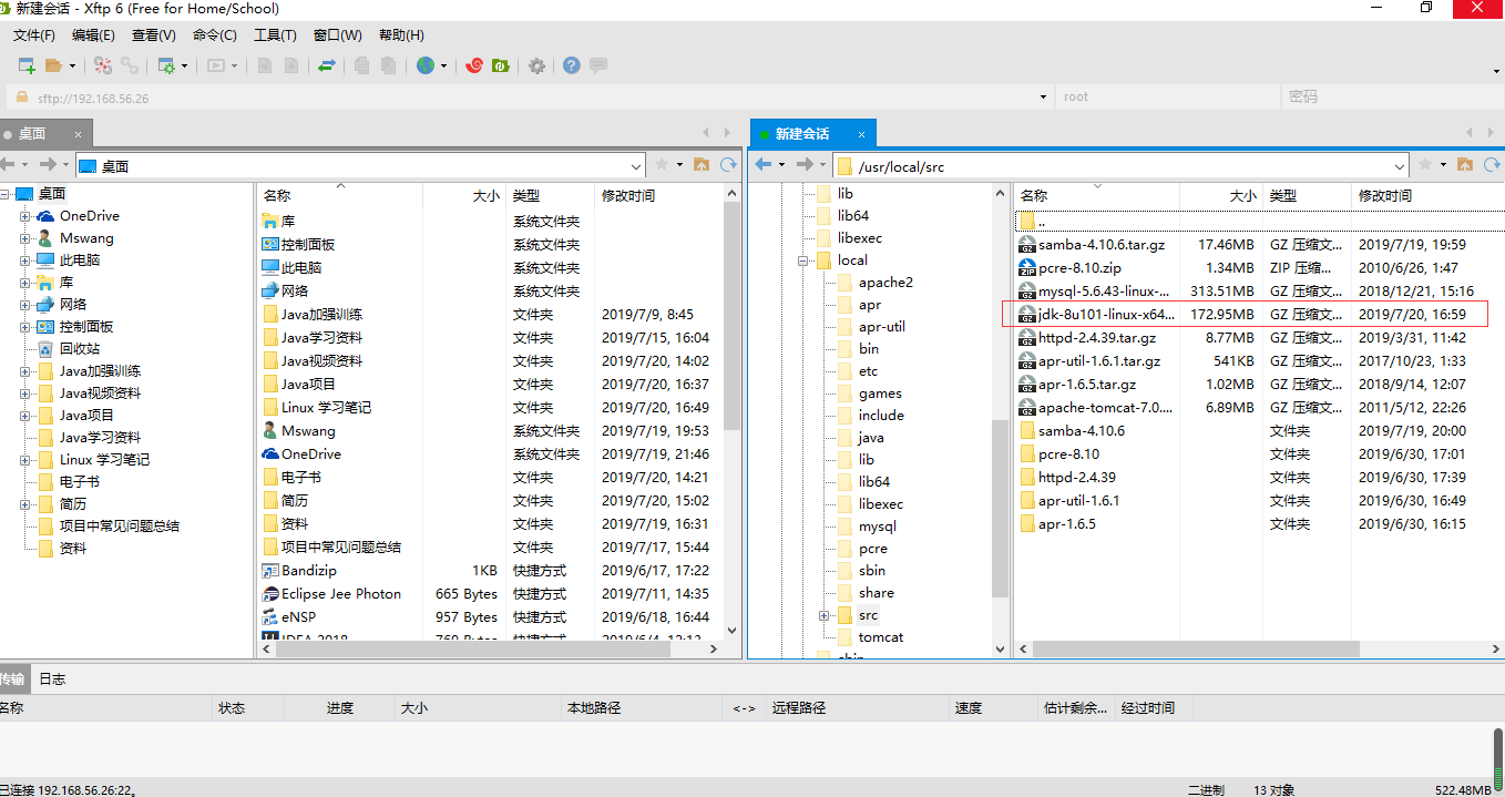 linux中tomcat的安装和配置(最全最详细)_linux tomcat安装及配置教程-CSDN博客