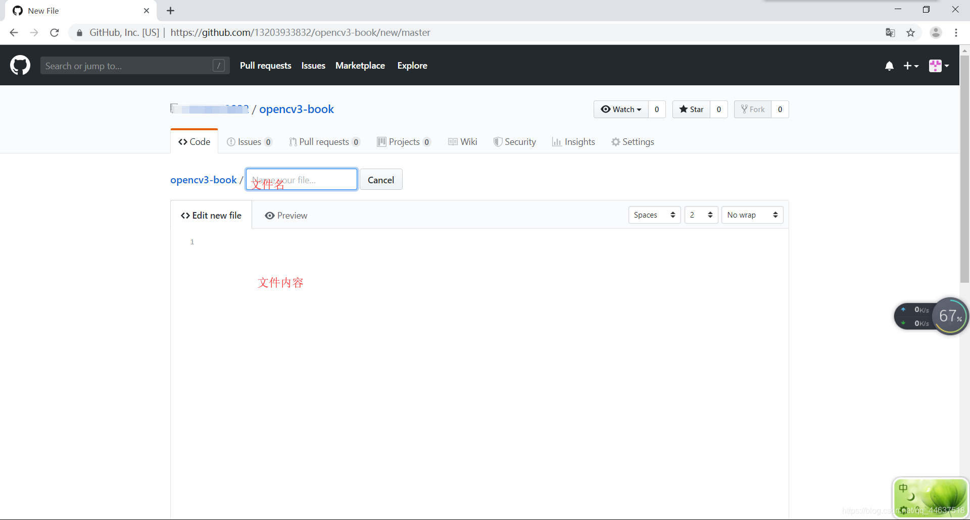 github中文网站入口 watermark,type_ZmFuZ3poZW5naGVpdGk,shadow_10,text_aHR0cHM6Ly9ibG9nLmNzZG4ubmV0L3FxXzQ0NjM3NTE4,size_16,color_FFFFFF,t_70