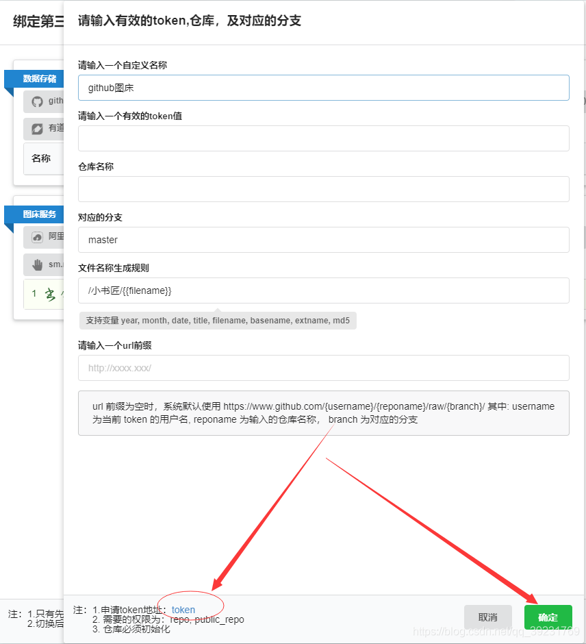 github官网下载位置 watermark,type_ZmFuZ3poZW5naGVpdGk,shadow_10,text_aHR0cHM6Ly9ibG9nLmNzZG4ubmV0L3FxXzM5MjMxNzY5,size_16,color_FFFFFF,t_70