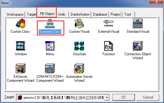 Powerbuilder中timing对象的使用 Weixin 的博客 Csdn博客