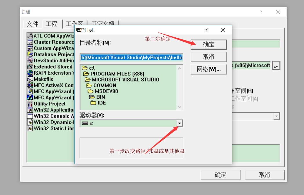C语言的编译器安装及常见问题的解决_装编译器出现问题-CSDN博客