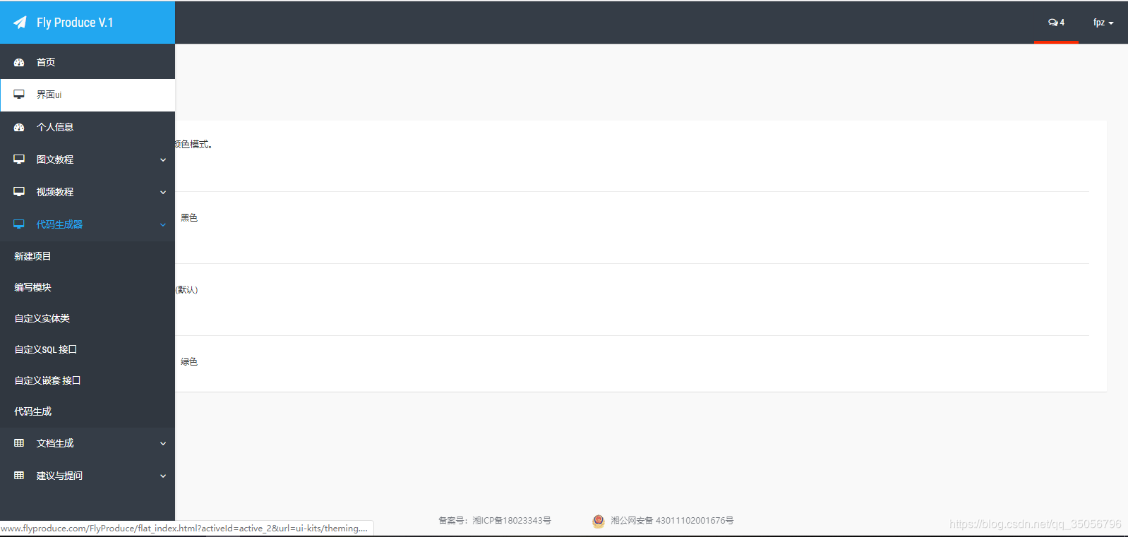 java图片验证码代码_java图片上传代码_图片识别代码java