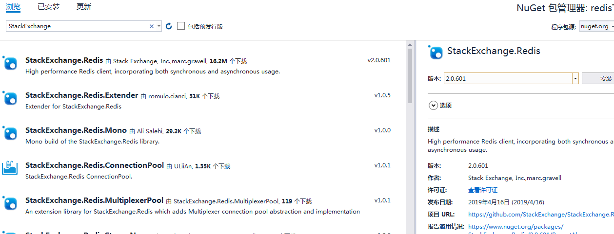 stackexchange redis idatabase get all keys