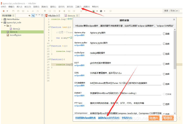 Typescript 介绍 、Typescript 安装、Typescript 开发工具_typescript可视化开发工具-CSDN博客