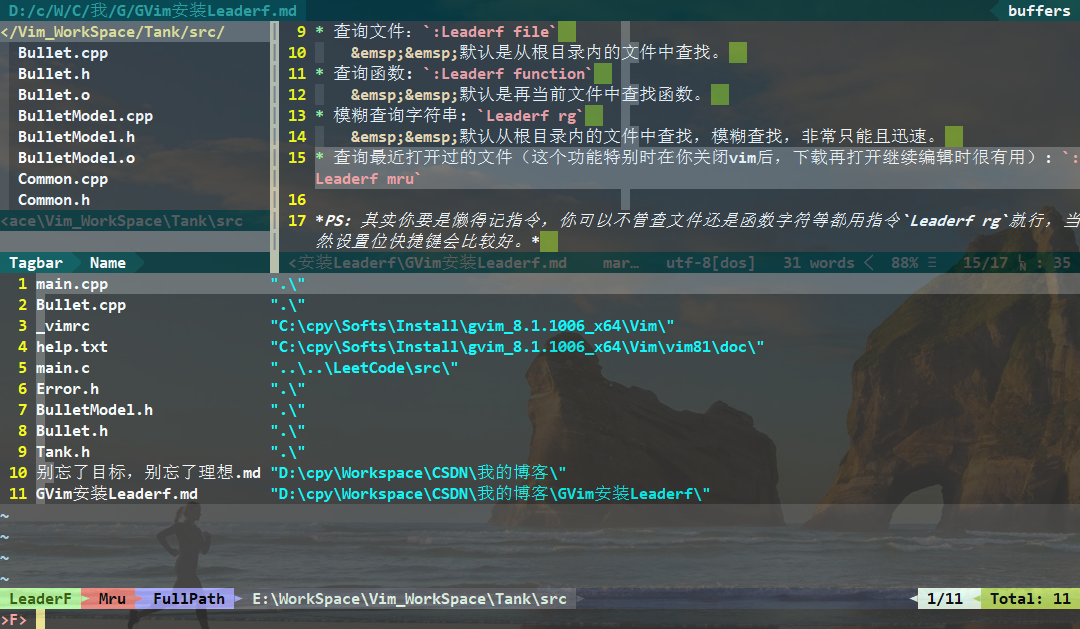 [外链图片转存失败(img-1hB1YMaL-1563696770430)(.\Leaderf_mru.png "Leaderf mru")]