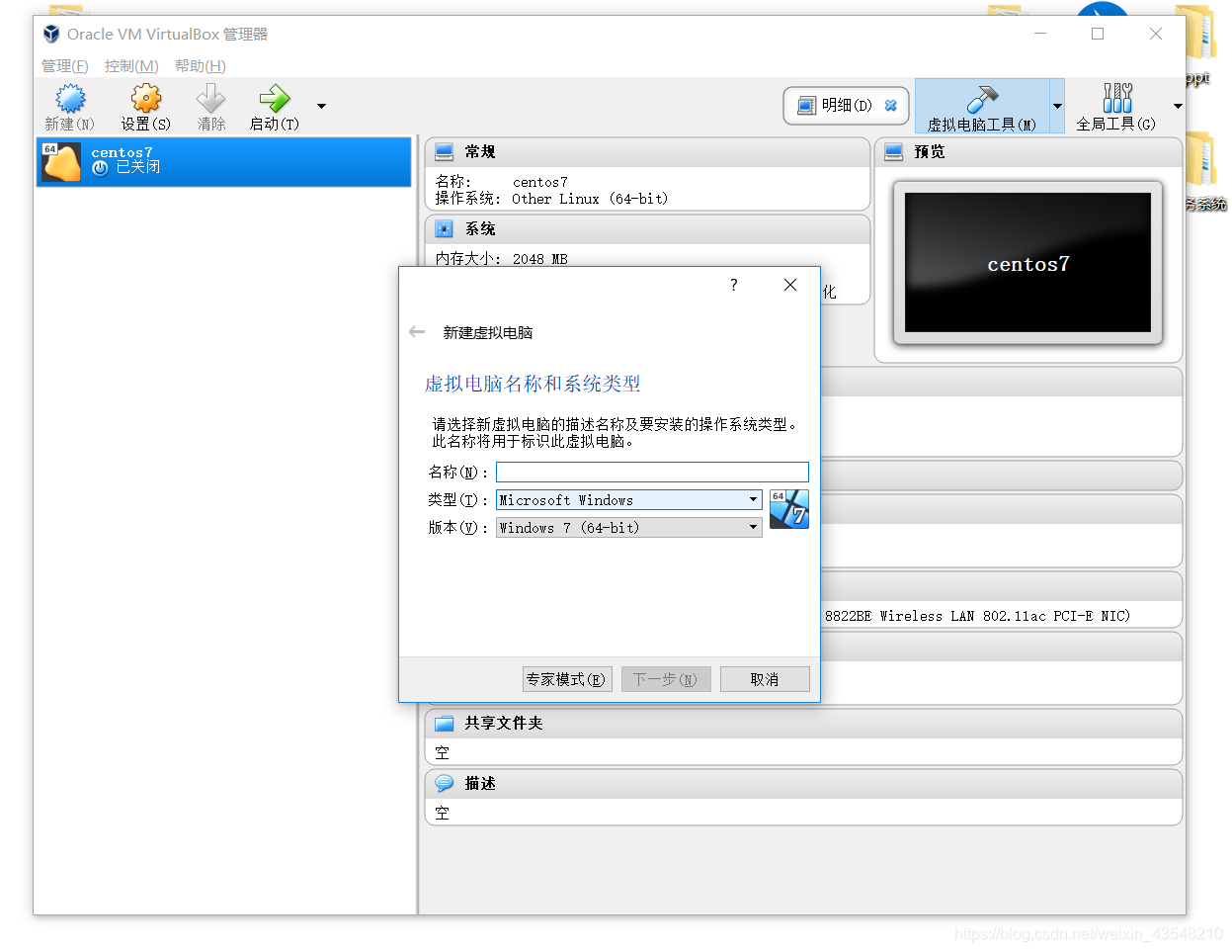 linux软件安装的方法 watermark,type_ZmFuZ3poZW5naGVpdGk,shadow_10,text_aHR0cHM6Ly9ibG9nLmNzZG4ubmV0L3dlaXhpbl80MzU0ODIxMA==,size_16,color_FFFFFF,t_70