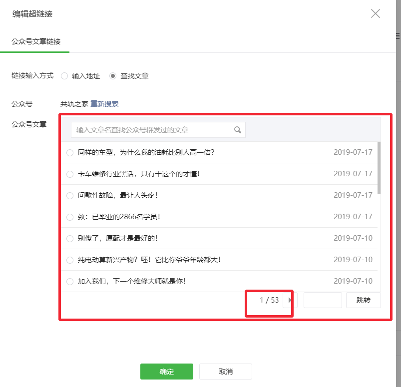 Python crawls WeChat public account articles (including article content ...