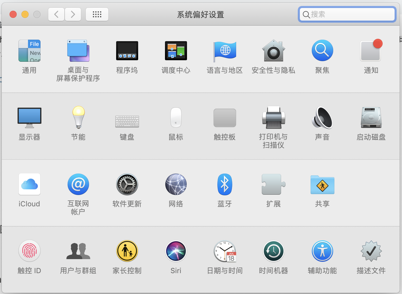 快速入门Mac