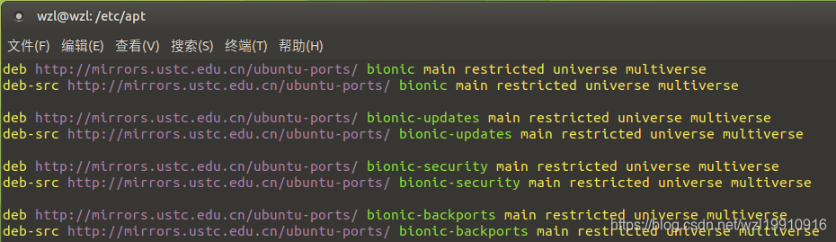 linux Vi搜索和替换字符串