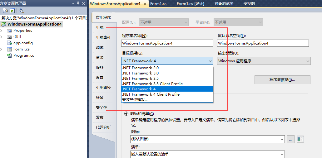 Visual studio ошибка cs0246