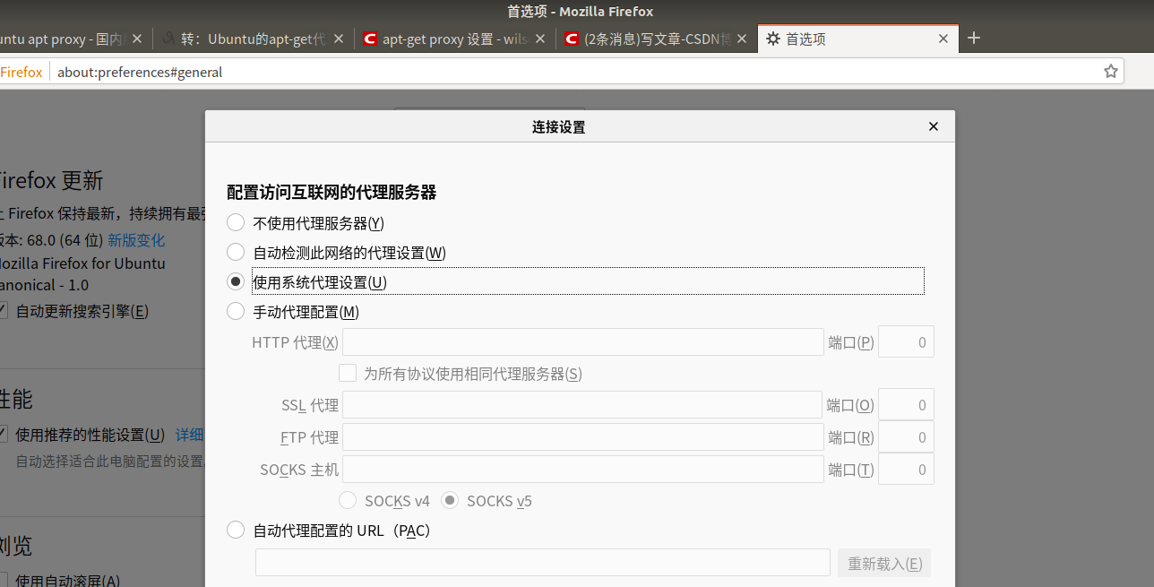 Ubuntu18.04的apt、ppa、vscode、proxychains代理使用