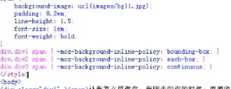 css 字体边框阴影,背景半透明效果,背景图片新属性,2D变化_白白的