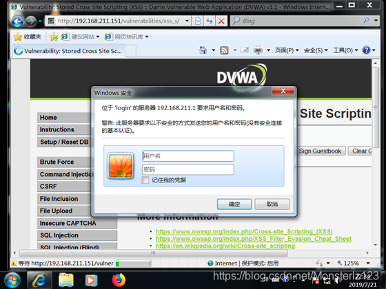 [外链图片转存失败(img-fSw9rkMZ-1563754984873)(C:\Users\Monster\AppData\Roaming\Typora\typora-user-images\1563719688890.png)]