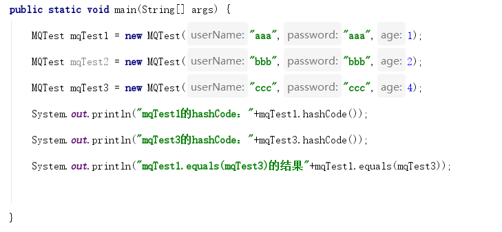 两个对象的 hashCode()相同，则 equals()也一定为 true，对吗？