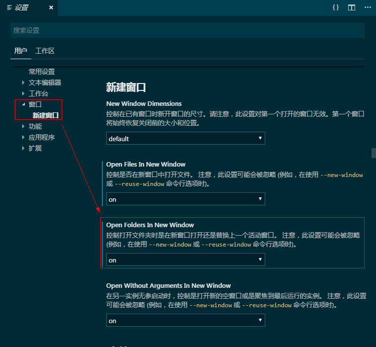 如何让VSCode同时打开多个项目文件夹_vscode如何设置多个项目在一个窗口-CSDN博客