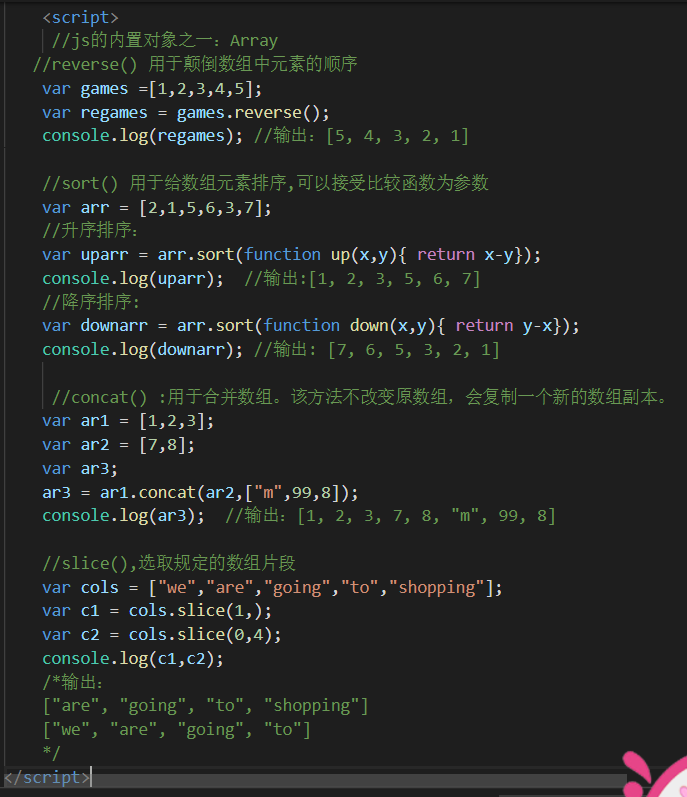 【5】前端实习:JS巩固(JS的内置对象---Array与string篇)_实训四:内部对象-string-CSDN博客