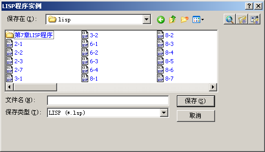 Layer弹出对话框获取按钮返回值 Csdn