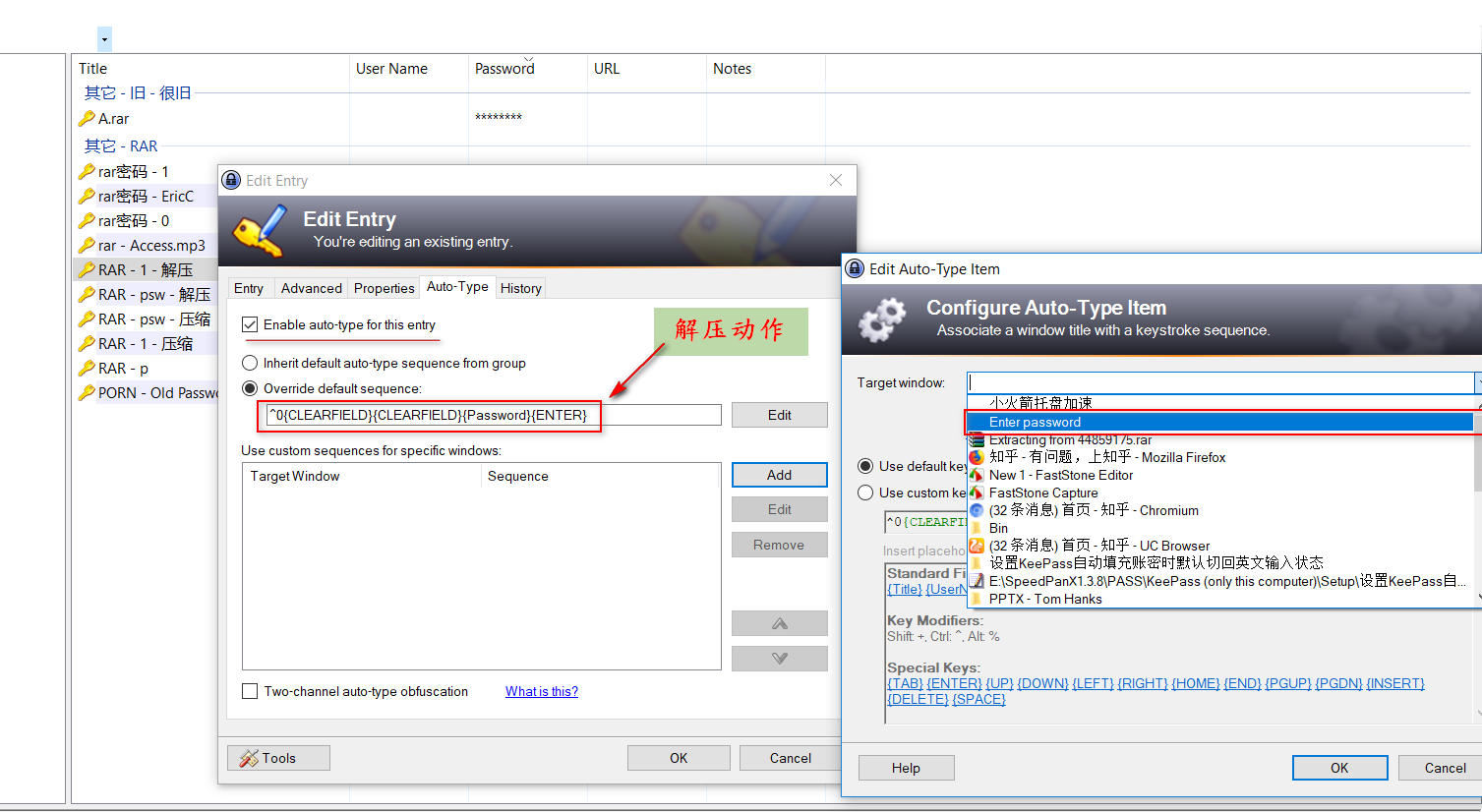 KeePass账号密码自动填充， AutoType【Ctrl+Shift+V】【桌面应用&浏览器页面 无需安装任何插件】_「已注销」的
