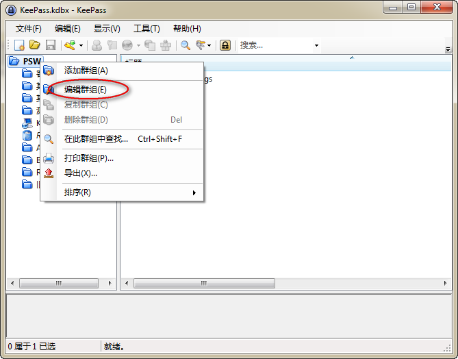 KeePass账号密码自动填充， AutoType【Ctrl+Shift+V】【桌面应用&浏览器页面 无需安装任何插件】_「已注销」的