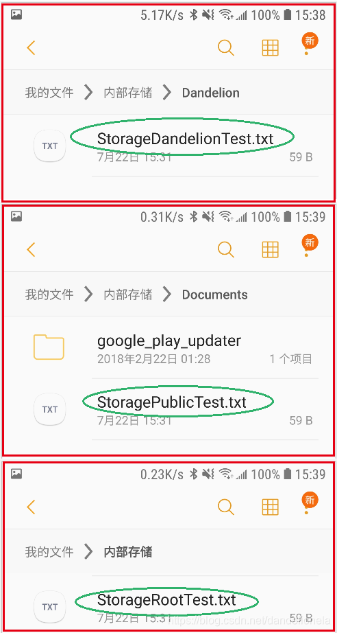 【Android-File】Android文件的读写_android file 读写-CSDN博客