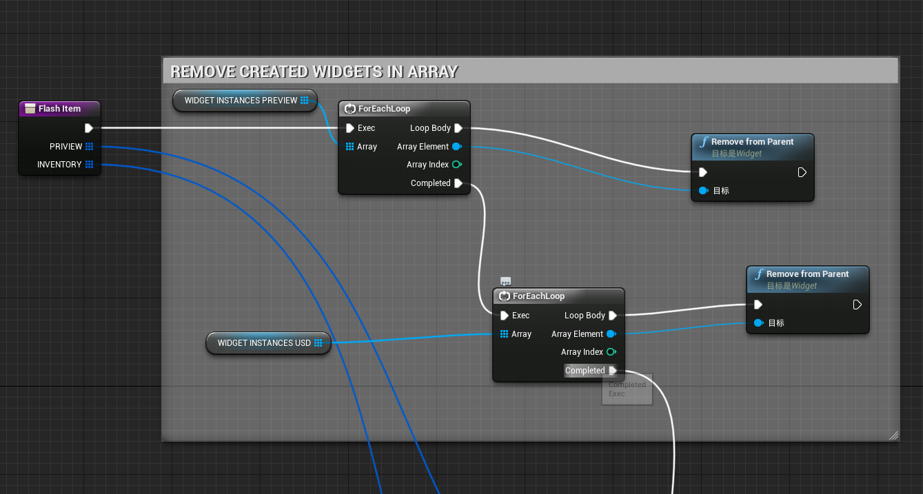 背包系统&&ui界面&&物品蓝图_unreal 背包系统ui-CSDN博客
