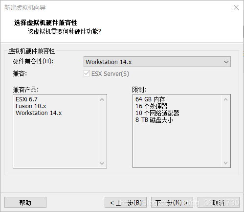 新建虚拟机向导