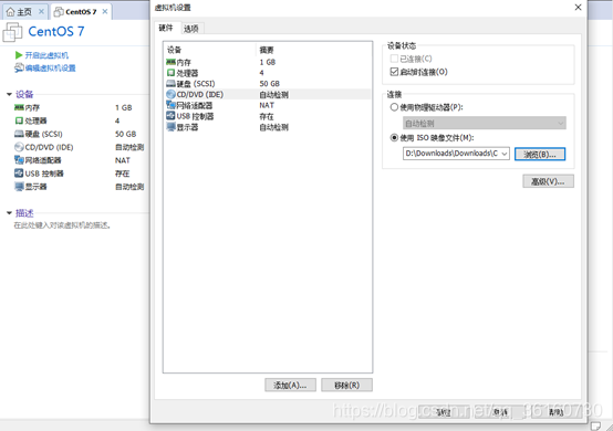 使用ISO镜像文件