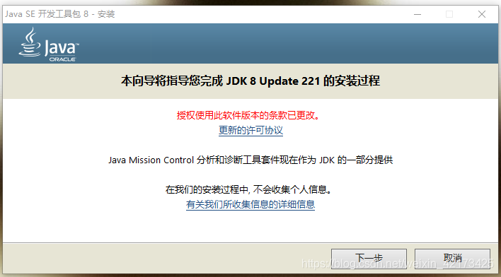 Win10环境下jdk8安装点击下一步没反应解决办法 博主kill的博客 程序员信息网 Jdk8安装没有反应 程序员信息网 Win10环境下jdk8安装点击下一步没反应解决办法 博主kill的博客 程序员信息网 Jdk8安装没有反应 程序员信息网